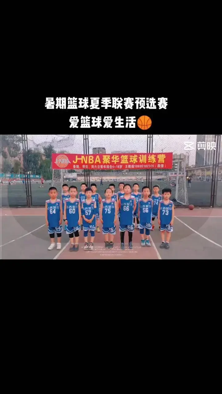 篮球训练营怎么样赚钱