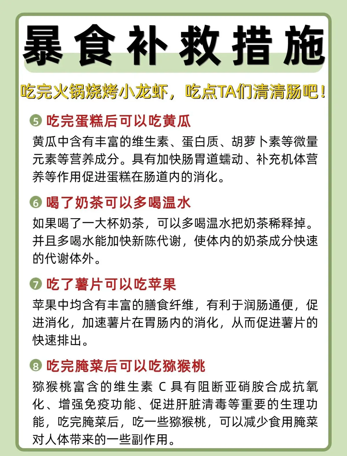 如何设计一套全面的篮球训练计划和策略_1